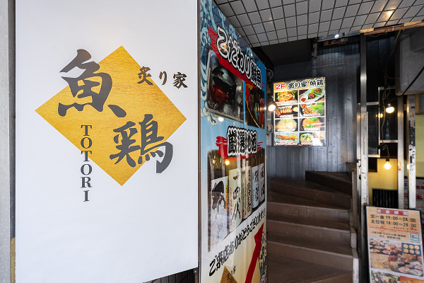 店舗画像