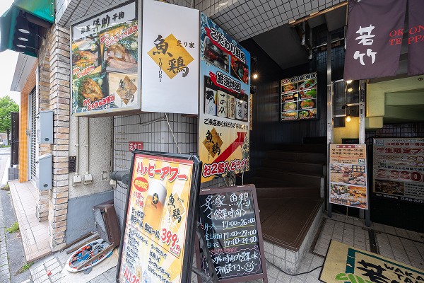 店舗画像